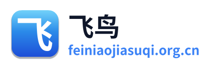 飞鸟加速器